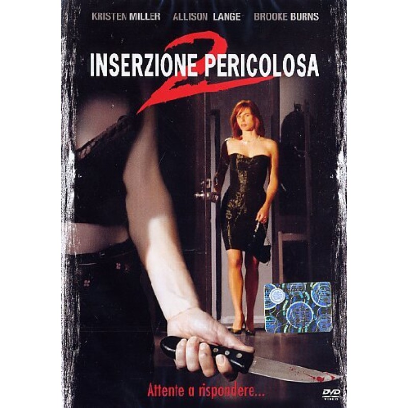 Νέα Γυναίκα Μόνη Ψάχνει 2