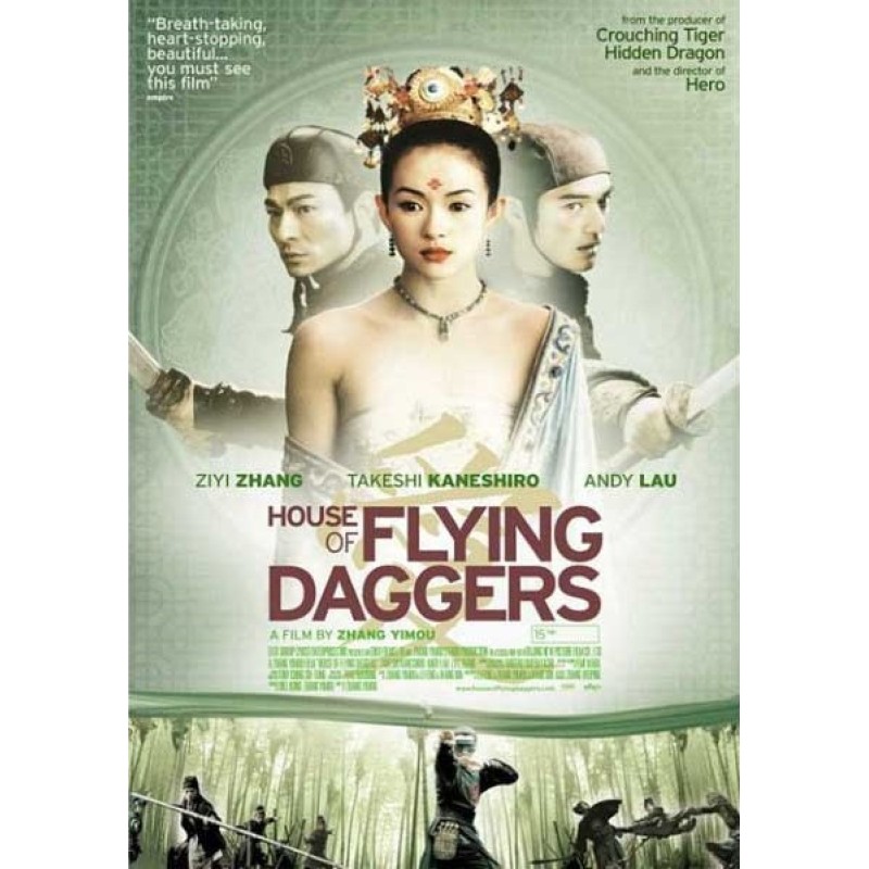 House of Flying Daggers [DVD]