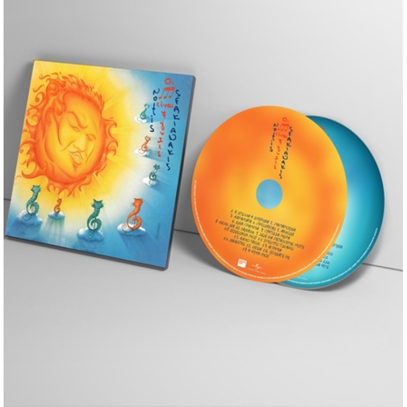 Νότης Σφακιανάκης - Οι νότες είναι 7 ψυχές (2CD)