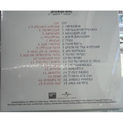 Notis Sfakianakis - I Notes Ine Eftapsihes (2CD)