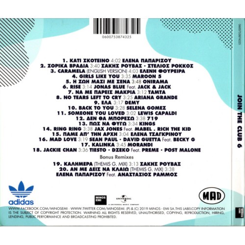 Join The Club 6 By Themis Georgantas CD