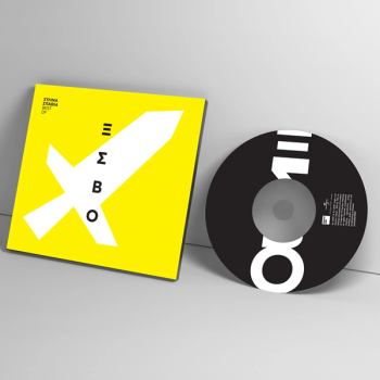 Τα Ξύλινα Σπαθιά - Best of (CD)