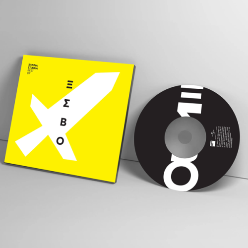 Τα Ξύλινα Σπαθιά - Best of (CD)