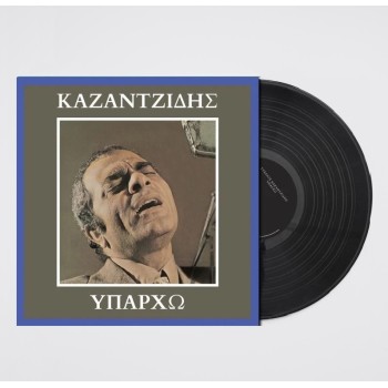 Καζαντζίδης - Υπάρχω (Βινύλιο Lp)