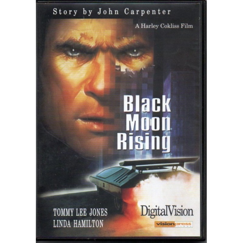 Ο κινούμενος κεραυνός DVD