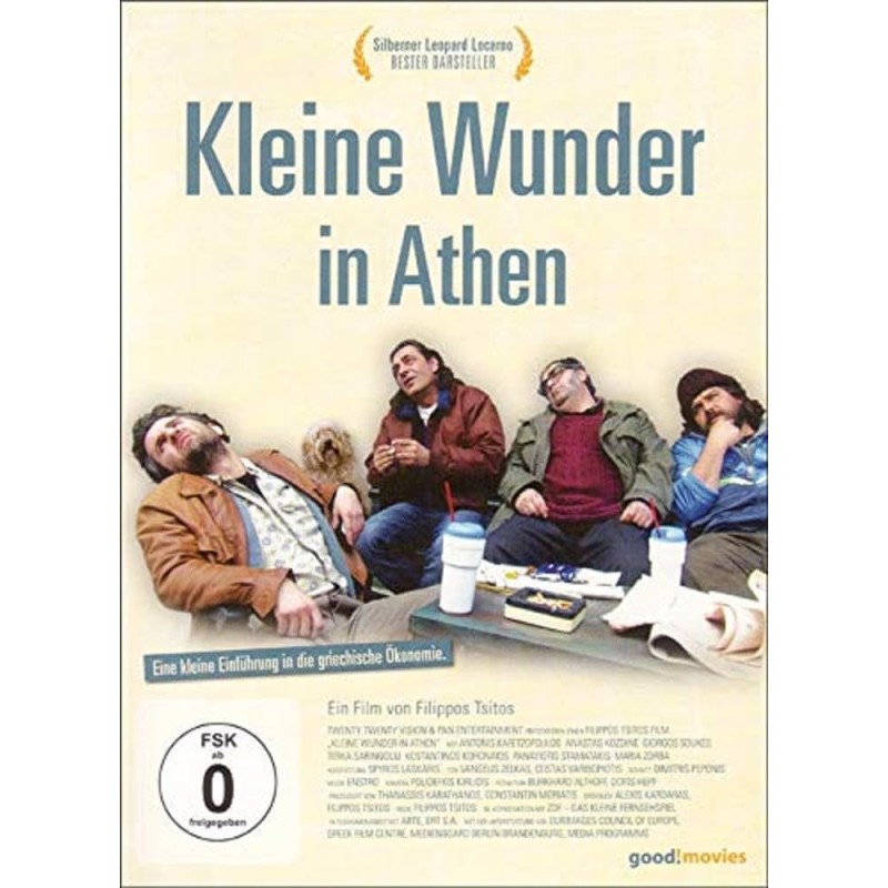 Ακαδημία Πλάτωνος DVD