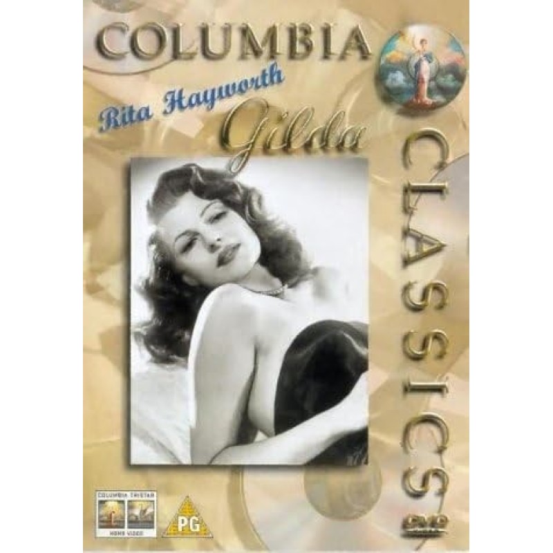 Γιλντα DVD