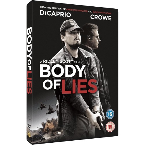 Η Πλεκτάνη DVD