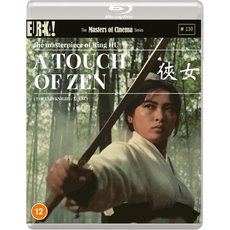 A Touch Of Zen Blu-Ray