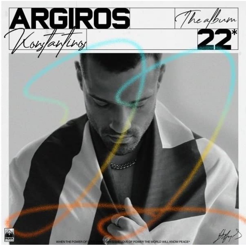 Κωνσταντίνος Αργυρός - 22 (CD)