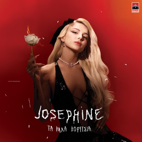 Josephine  – Τα Καλά Κορίτσια [CD]