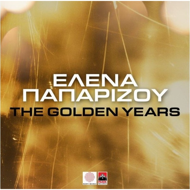 Ελενα Παπαριζου - The Golden Years (CD)