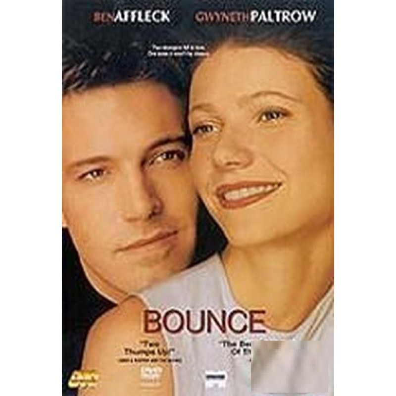 Τυχαία συνάντηση DVD