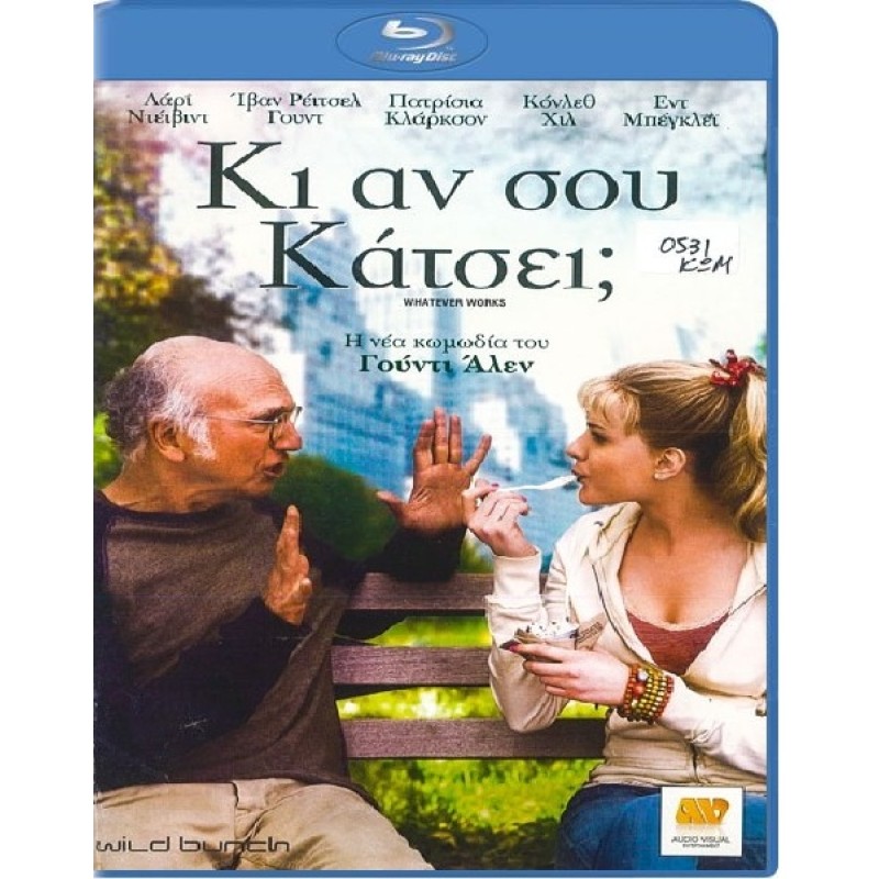 Whatever Works Blu-ray