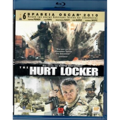 The Hurt Locker Blu-ray