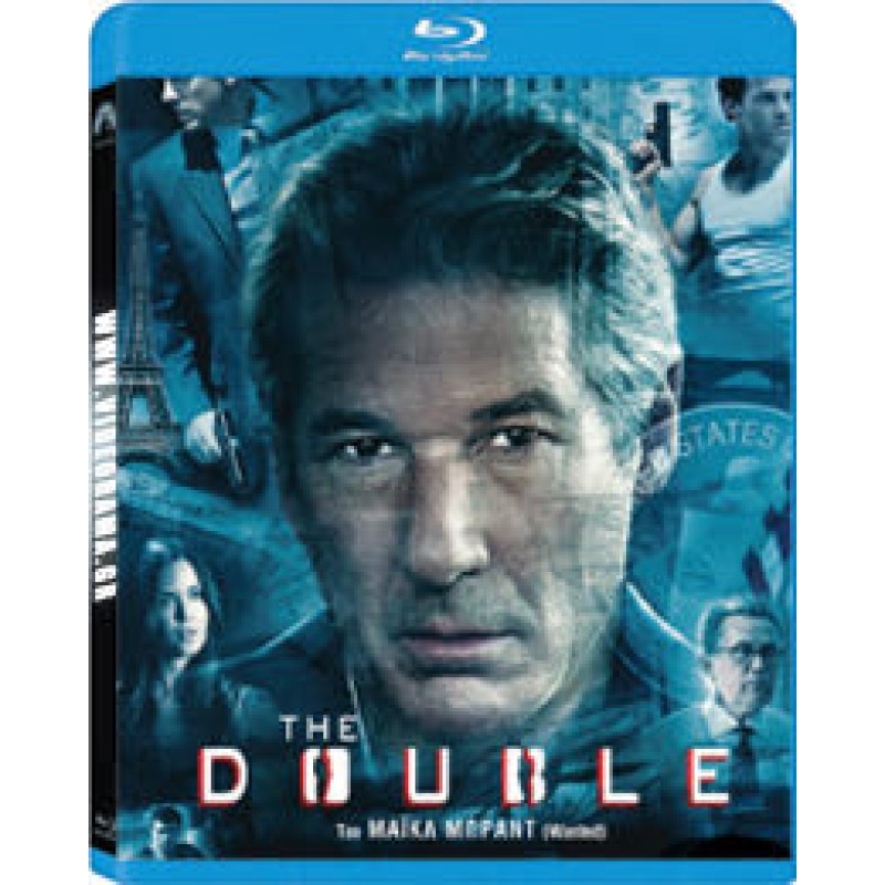 The Double Blu-ray