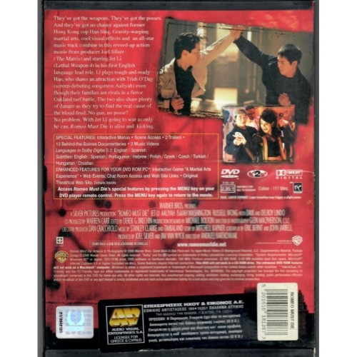 Romeo Must Die DVD