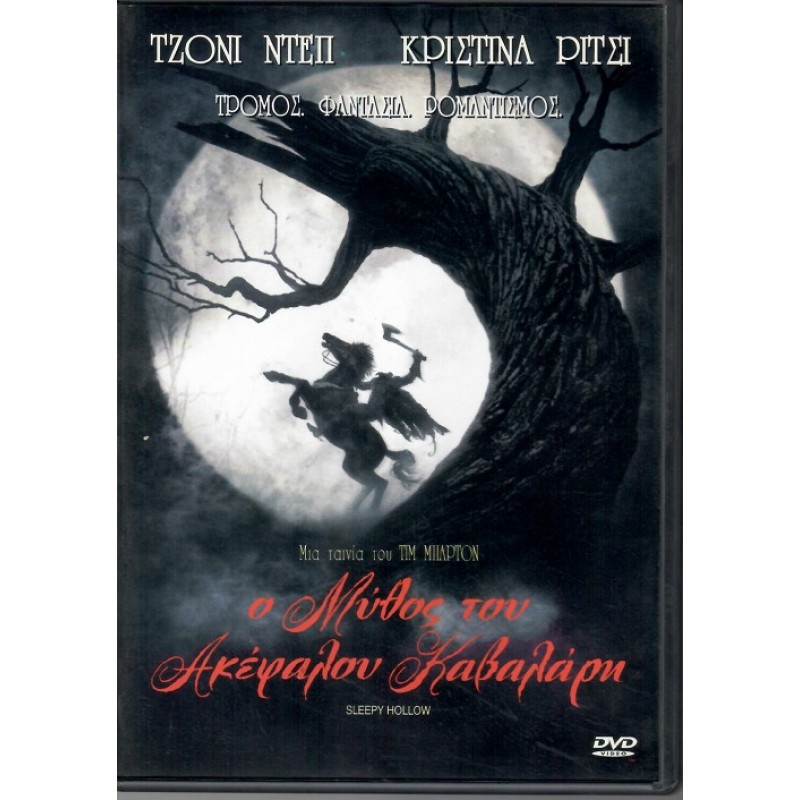 Sleepy Hollow - DVD