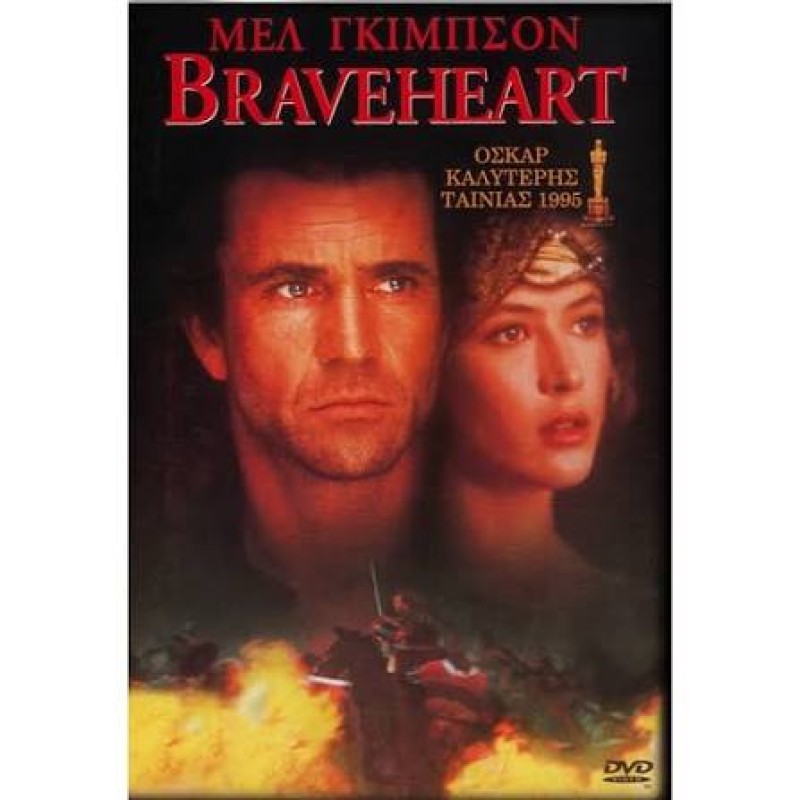 Braveheart (2DVD)