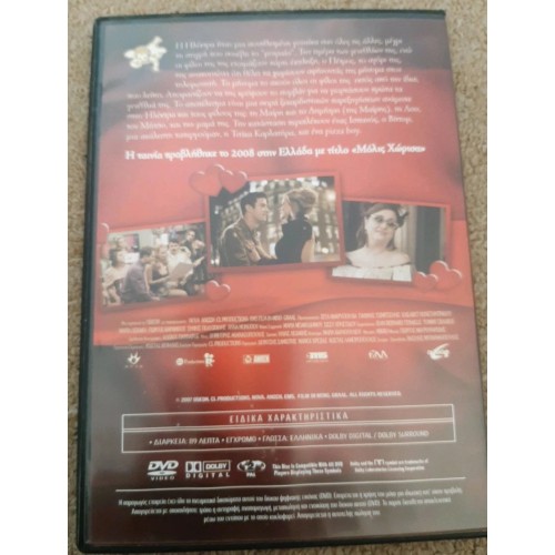 Molis Horisa DVD