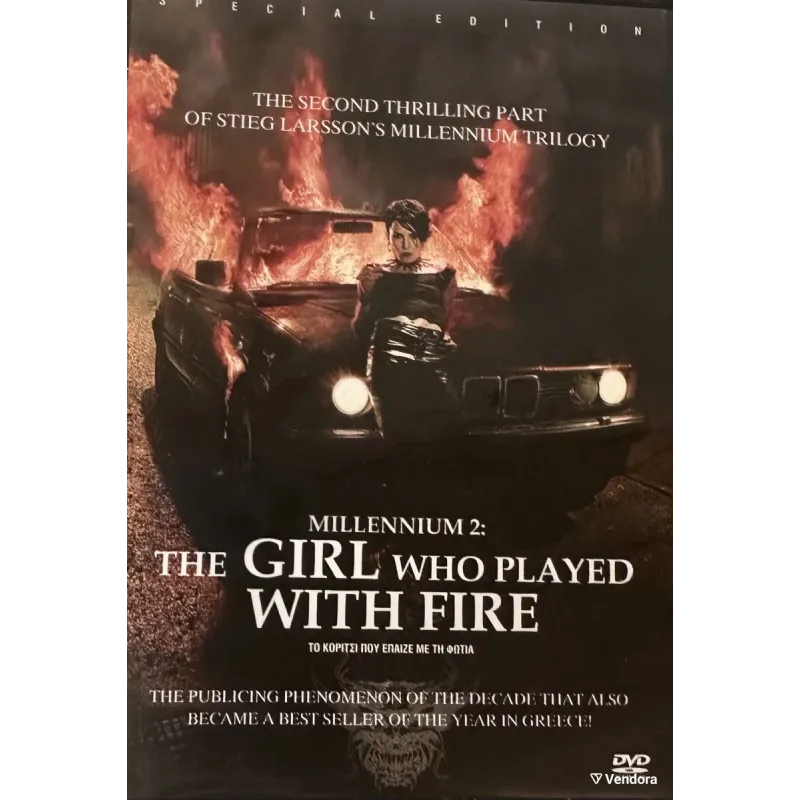 Το κορίτσι που έπαιζε με τη φωτιά DVD