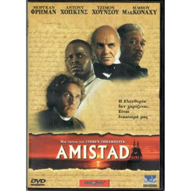 Amistad (DVD)