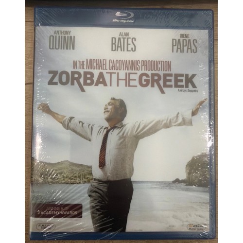 Αλέξης Ζορμπάς Blu-ray