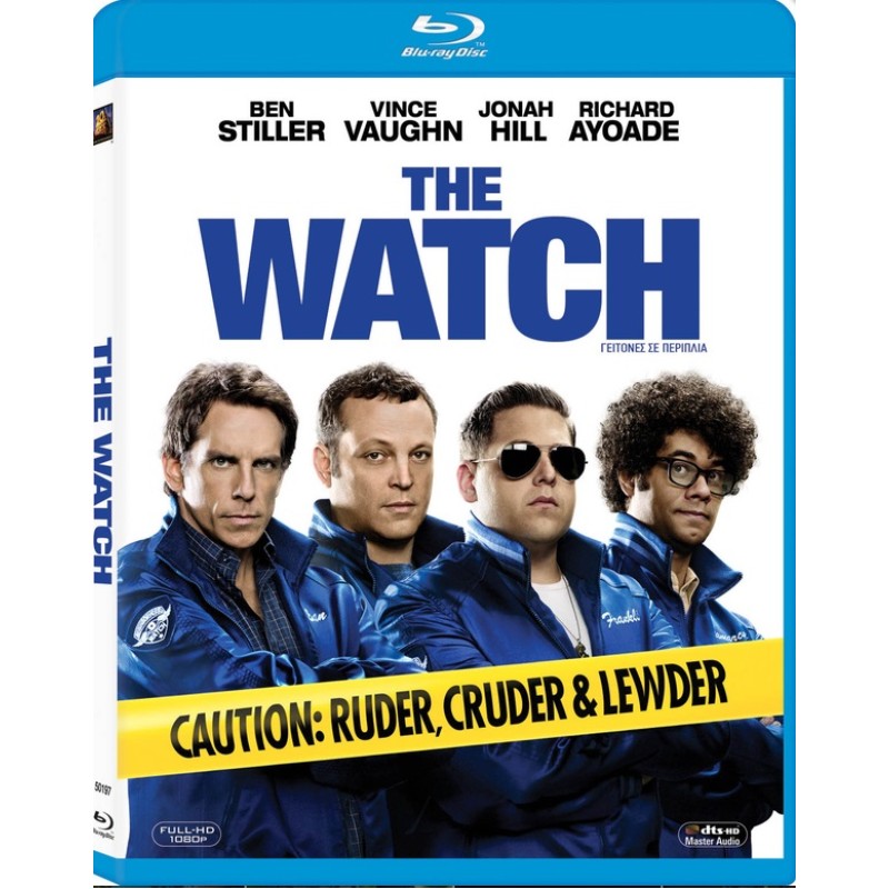 Γείτονες σε περιπολία Blu-ray