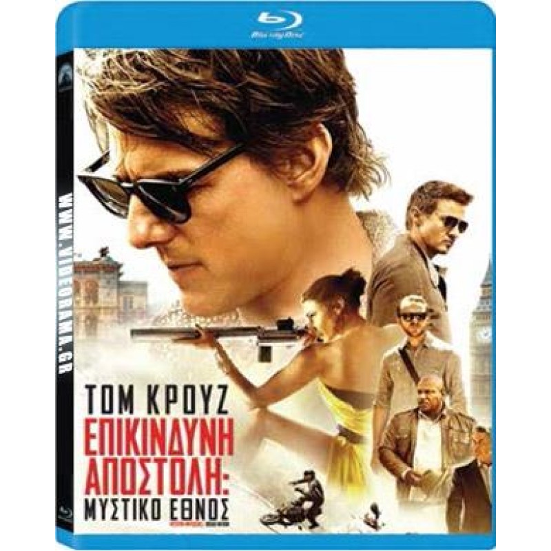 Επικίνδυνη αποστολή 5 Μυστικό έθνος Blu-ray