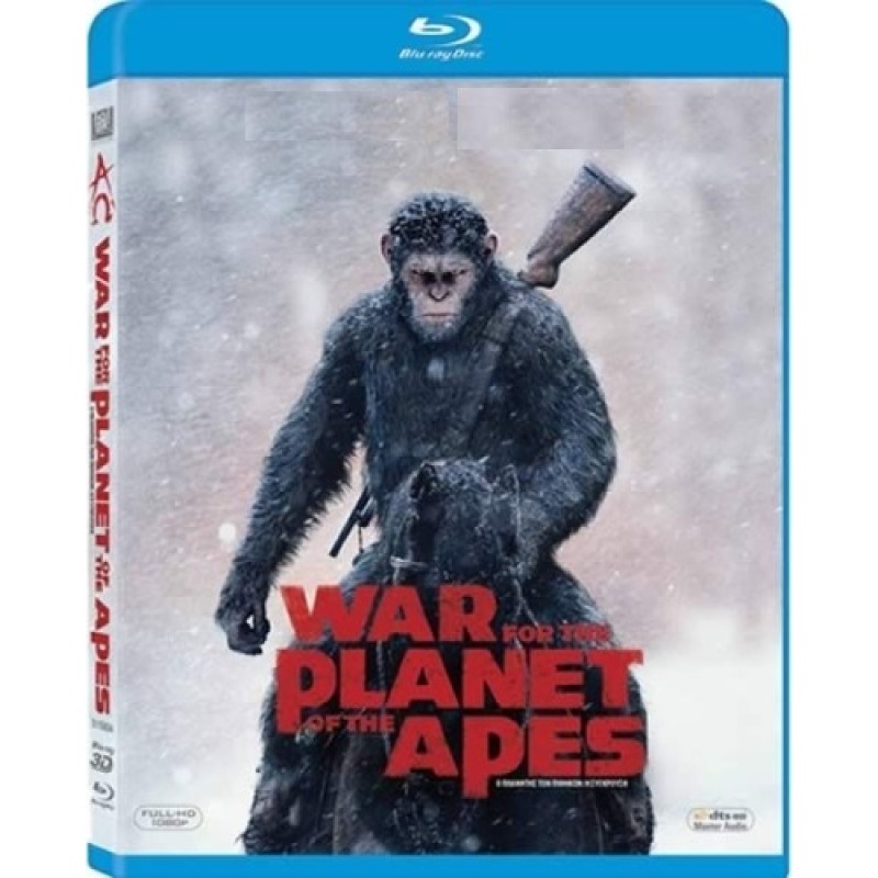 Ο Πλανήτης των Πιθήκων: Η Σύγκρουση (Blu-ray)