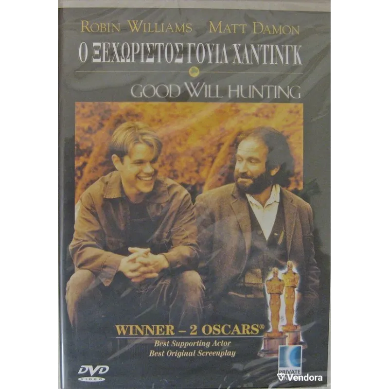 Good Will Hunting DVD
