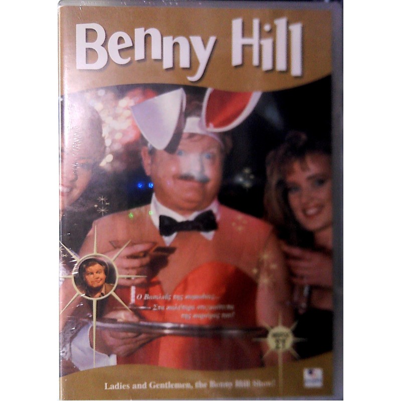 Benny Hill Part ST (DVD)