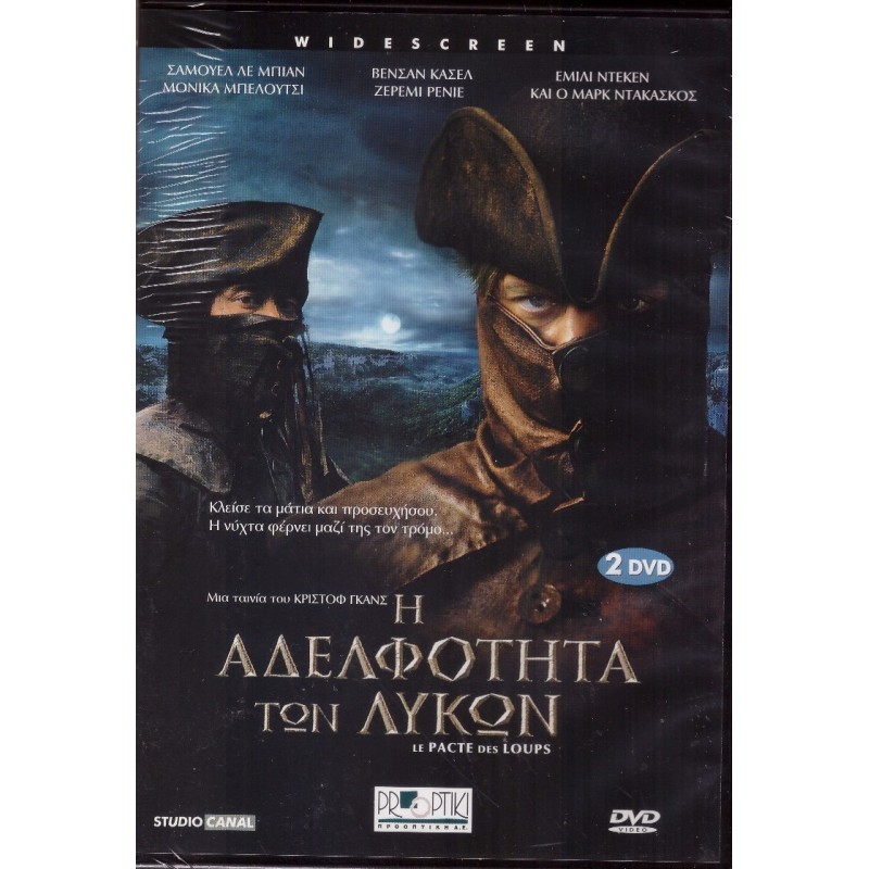 Brotherhood of the Wolf DVD