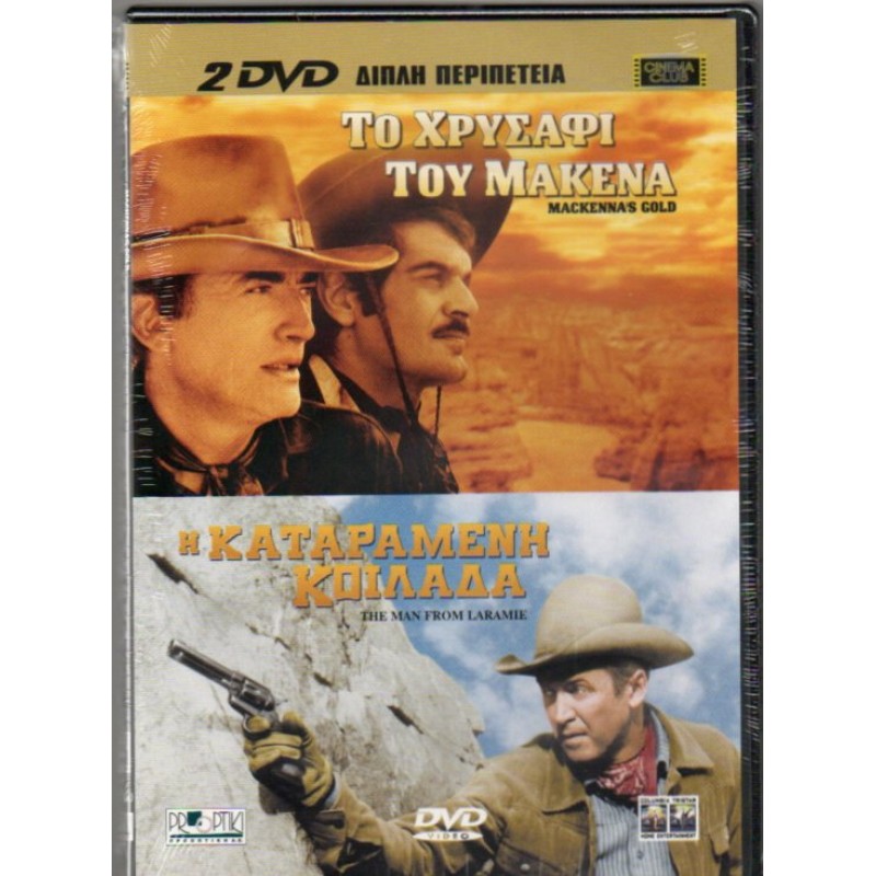 Mackenna's Gold / The man from Laramie (2DVD)