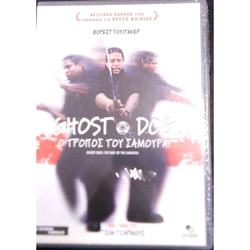 Ghost Dog: The Way of the Samurai DVD