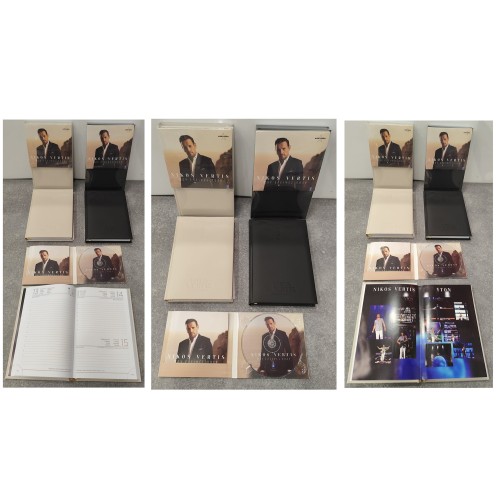 Nikos Vertis - moy eleipses poly [CD + Calendar]