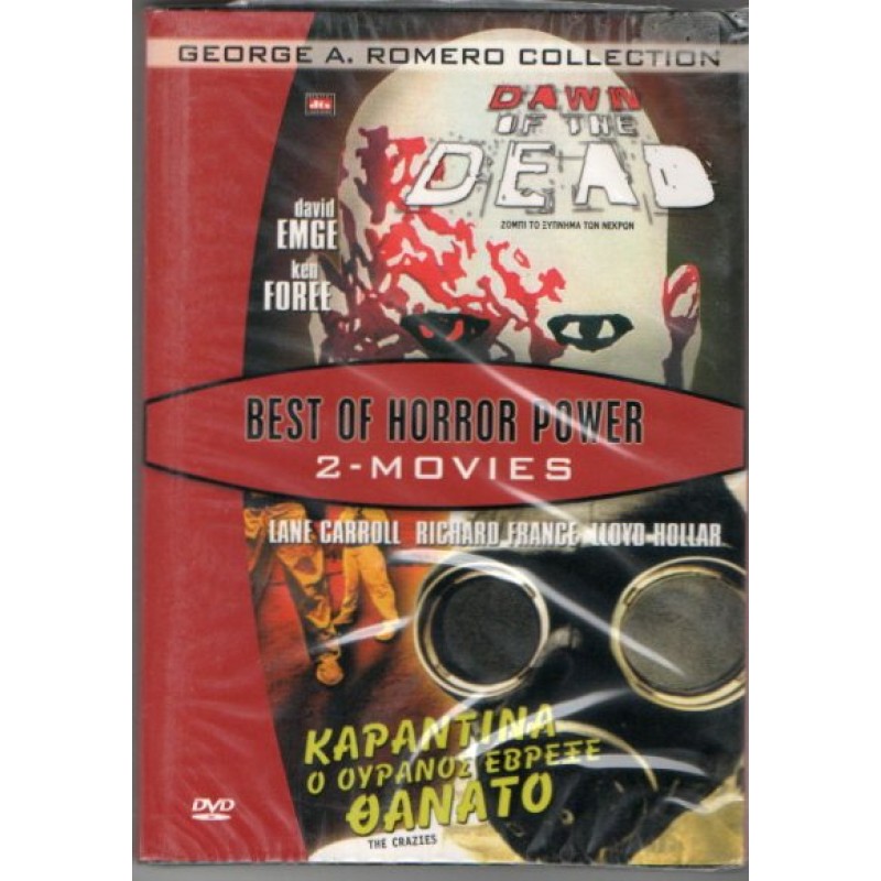 Dawn of the Dead DVD