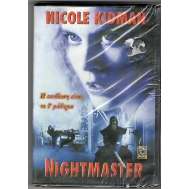 Nightmaster DVD
