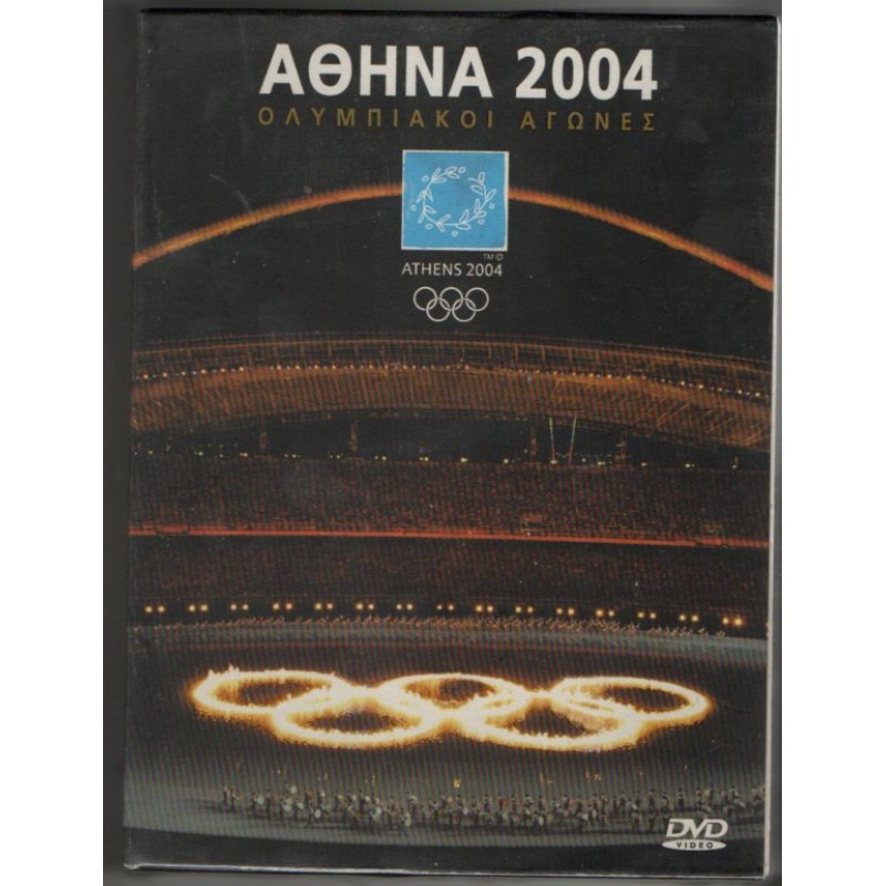 Olympic Games Athens 2004 (4DVD)