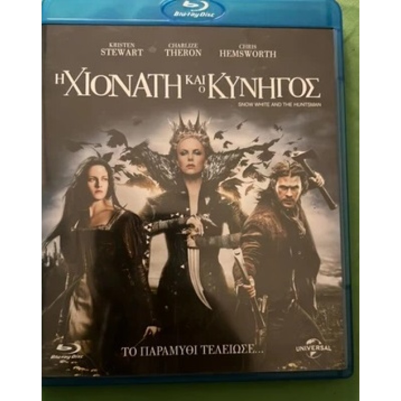 Snow White and the Huntsman - Blu-ray