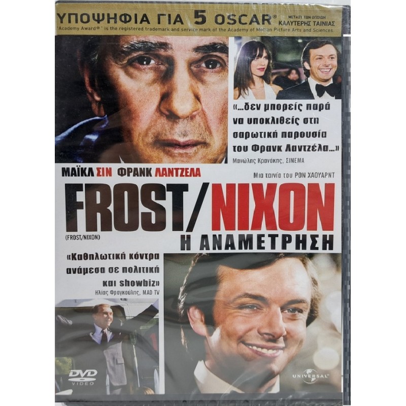 Frost/Nixon