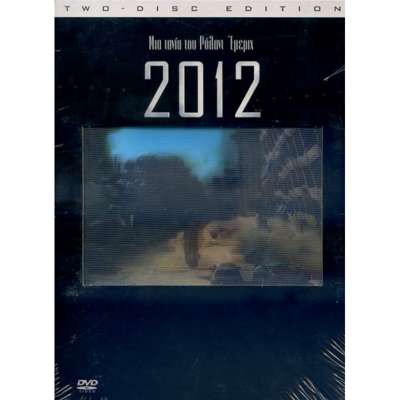 2012 (2DVD)