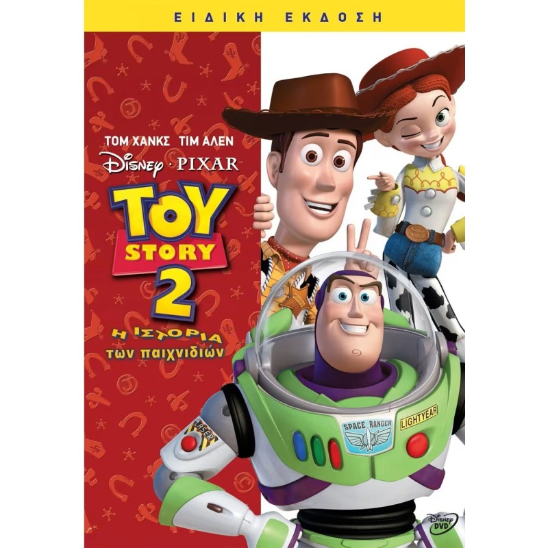 Toy Story 2 DVD