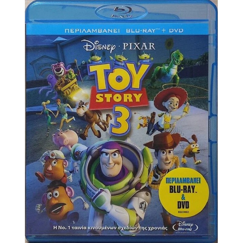 Toy Story 3 (Blu-ray + DVD)