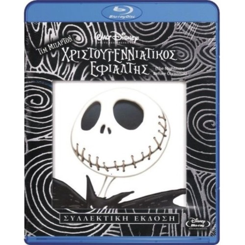 The Nightmare Before Christmas (Blu-ray)