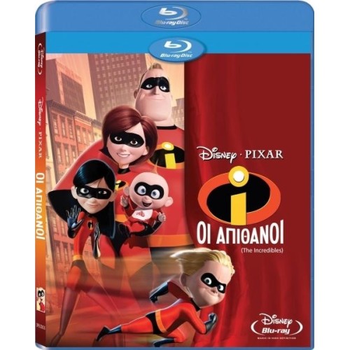 The Incredibles Blu-ray