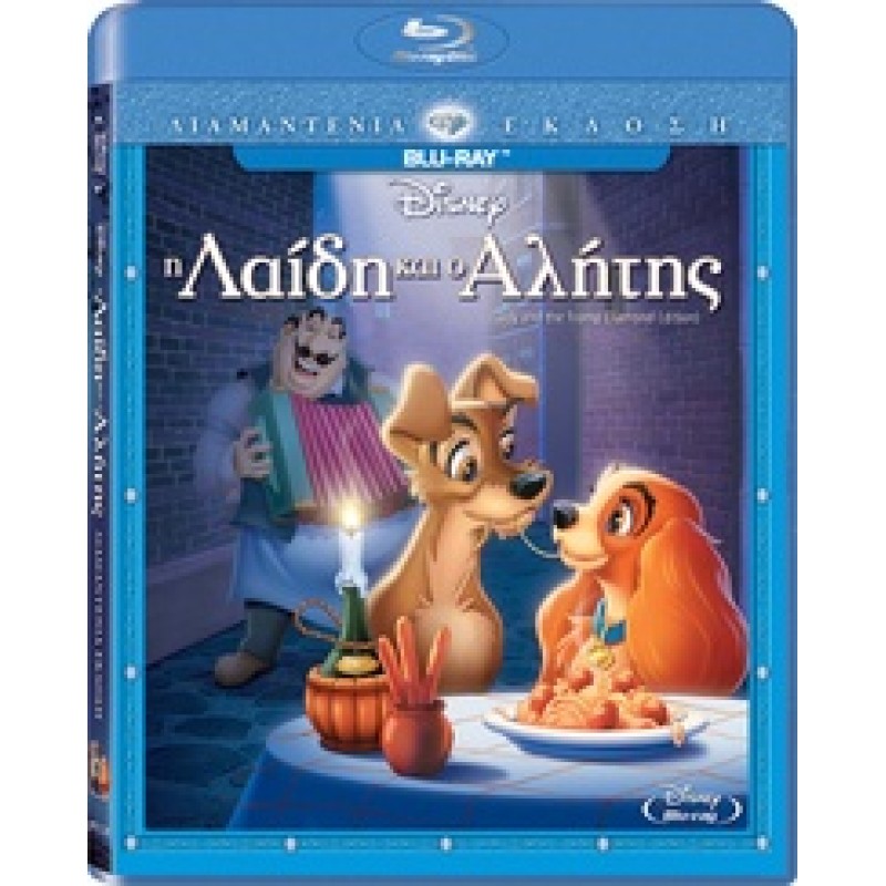 Lady and the Tramp Blu-ray