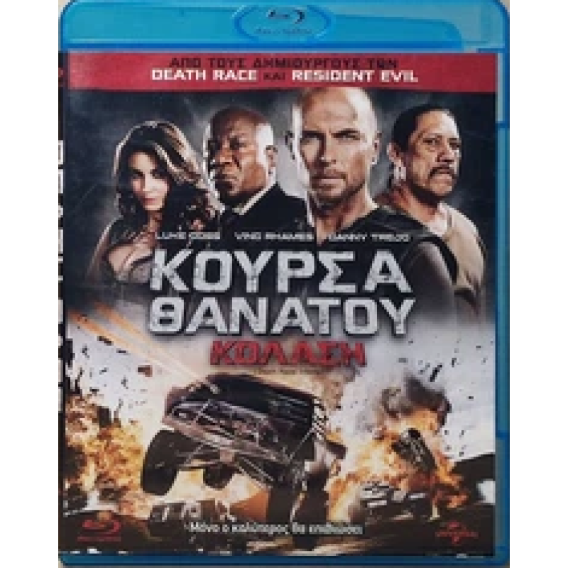 Death Race 3 Inferno Blu-ray