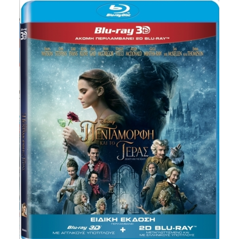 Beauty and the Beast (3D + 2D Blu-ray)