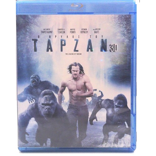 The Legend of Tarzan 3D + 2D Blu-ray